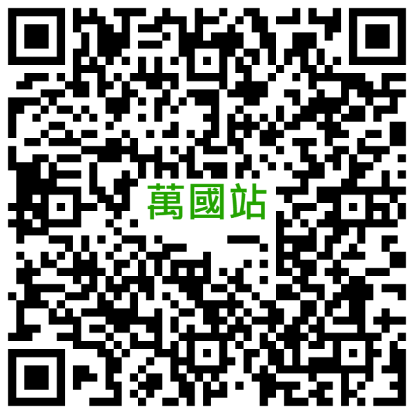 線上申請月租